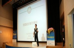 资安处建立国家级资安联防架构，预计年底完成各关键基础设施ISAC