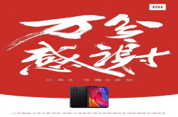 今晚零点谁将拔得头筹