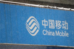天津营业厅变相收取开卡费：中国移动官方这样回应