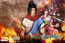 精盾带你走进《天命奇御》的武侠世界