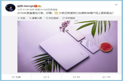 荣耀总裁赵明称今年流行紫色 暗示了荣耀Note10有紫色