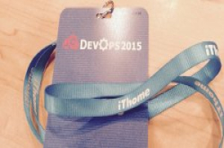 DevOps工具和技能大整理！DevOps2015热血青年Day2笔记也来了