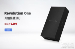 锤子科技又搞事515新品售价竟达万元