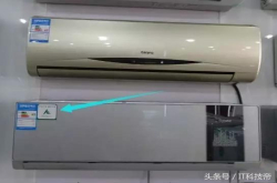 空调买变频还是买定频 这些套路你知道吗？