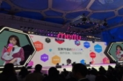 美图发布美图T8：全球首款前置双像素镜头手机