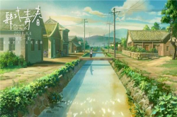 新海诚新作动画 《肆式青春》8月4日上映
