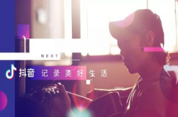 酒行业也可以玩抖音？再不进场就晚了