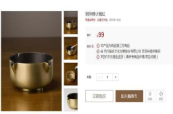 年轻人的第一次弹烟灰？小米有品上架黄铜烟灰缸：售价99元