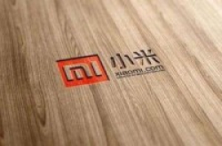 消息称小米手机下半年开始使用自主研发芯片