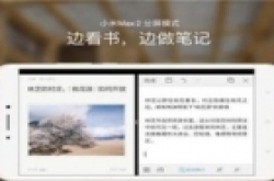 今天下午4点， MIUI8将发布重磅更新!