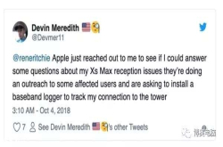 新iPhone信号差遭网友吐槽 苹果终于下手解决