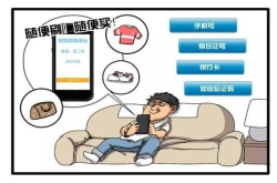新型伪基站诈骗闻之色变 移动用户快用三大举措防身