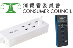 消委会测USB充电器两款安全未达标更应小心充电器解体
