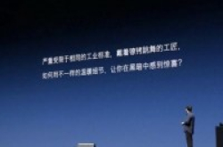 超多维SuperDD1：完美诠释全显手机的概念
