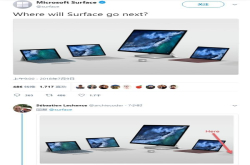 10寸SurfaceGo真机谍照偷跑：配置/价格一览无余