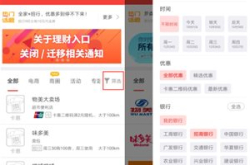 如何优雅薅“羊毛”?Get这招轻松hold住所有信…