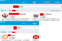 移动支付加盟骗局 移动支付代理骗局揭秘