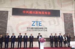 美国制裁中兴高通宣布裁员美国企业损失到底多大