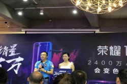 华为下月发吓人技术新机 并非荣耀Note10 而是HonorPlay