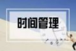 “手机奴隶”时代，如何拯救我们的碎片化时间？