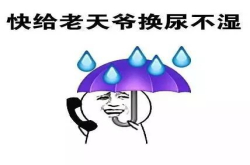 侃哥：世界表情符号日苹果玩花样；微软SurfacePhone要凉？