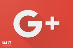 数据泄露致Google+暴死：一图揭整个流程