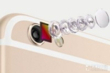传iPhone6s依然搭载800万像素镜头