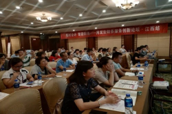 用友云百城巡展：共话财务数字化转型新篇章