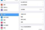 iOS 11新功能曝光：不用任何物理按键就可以关机