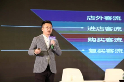 互动、客流、热区、人脸识别四重赋能 图普科技助力连锁商业变革