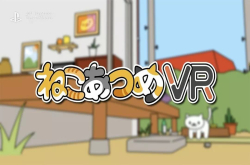云养猫玩家的福音 《猫咪后院VR》登陆PS日服