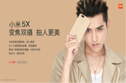 小米新品发布会|变焦双摄新机小米5X正式亮相4GB+64GB人民币1499元