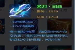 保命类装备 这些装备秒换的技巧顺序