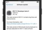 苹果推送iOS11.1beta3：修复Wi-Fi WPA2加密协议漏洞