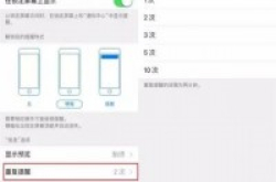iPhone的这些烦人功能让人想砸手机！