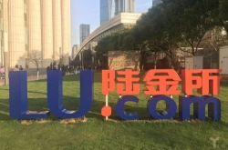转型喜忧参半 陆金所该如何焕发第二春？