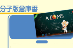 仓库番关卡设计游戏关卡设计游戏关卡设计pdf游戏关卡设计文档