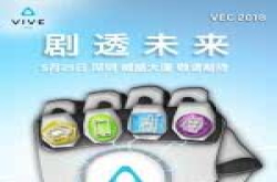 继小米、魅蓝新机预告后HTC紧接着表示要剧透未来