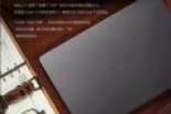 VAIO Z系列笔记本卖点和缺点都在这了