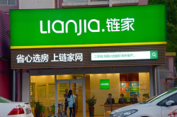 链家要做英雄 58十面埋伏