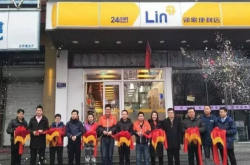 北京邻家便利店全部关闭 没钱了不能跟你做邻居了