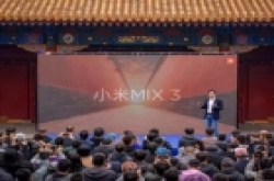一天两重磅发布,小米这款全球首个滑盖全面屏手机背后信息量很大