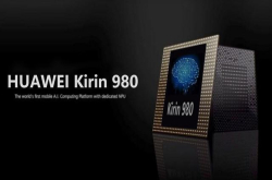 麒麟980性能提升明显 不过很多网友却不认可 原因很现实