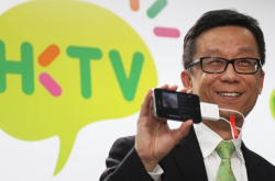HKTV终于有牌!不过手机同屋企都系冇得睇!!