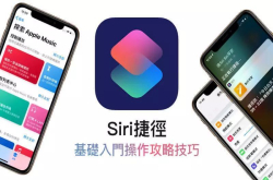 iOS12捷径自动化流程教学 它远比你想像的强大 不会用它等于没升级iOS12