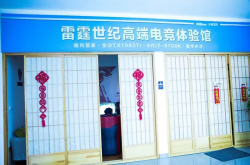 想和《头号玩家》一样爽？你只需要Get玩游戏的新姿势