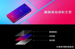 OPPOR15星云特别版发布：3199元