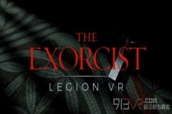VR游戏《驱魔人:军团VR》即将解锁新章