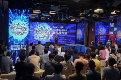 芯无界 驰以恒 2018影驰＆英特尔新品发布会精彩连连