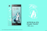Sony将为Z5推初音特别版